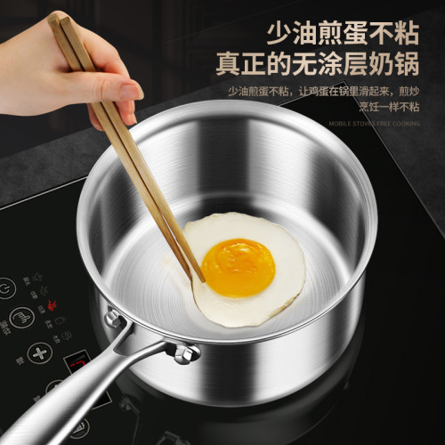 316 stainless steel milk pot food grade small milk pot thickened single handle soup pot baby food supplement special pot hot milk pot