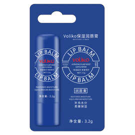 抖音同款美式Voliko小蓝瓶罐装正品女保湿滋润补水润唇膏厂家批发