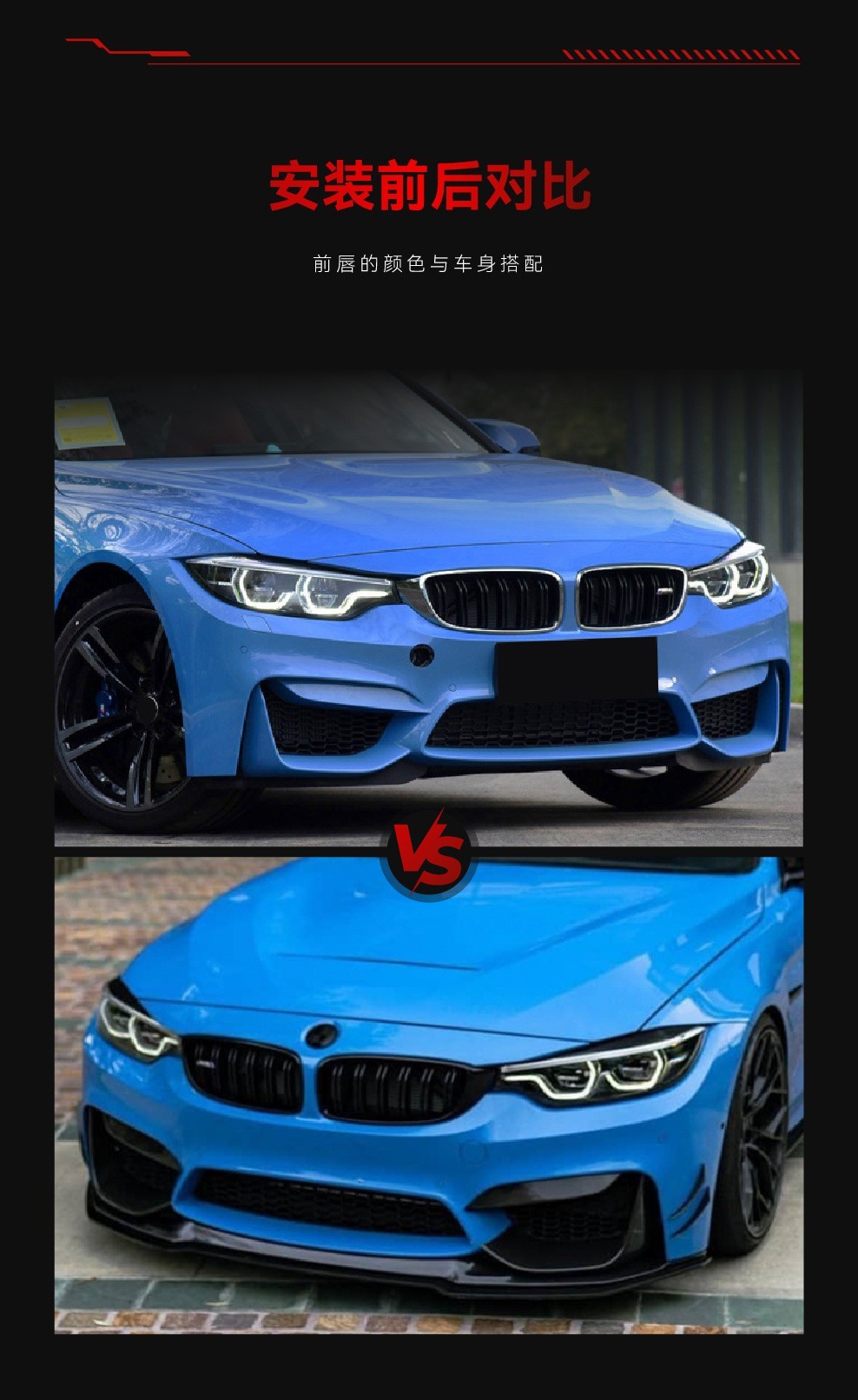 Suitable for 2015-2020 Bmw Bmw 3 Series 4 Series M3 M4 F80 F82 F83 Front Lip Front Shovel Cross-Border Modification