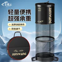 Новая портативная круглая сумка для рыбалки на дикую рыбу, утолщенная, износостойкая, быстросохнущая, с клеем, с противоскользящим дном, маленькая сумка для живой рыбы.