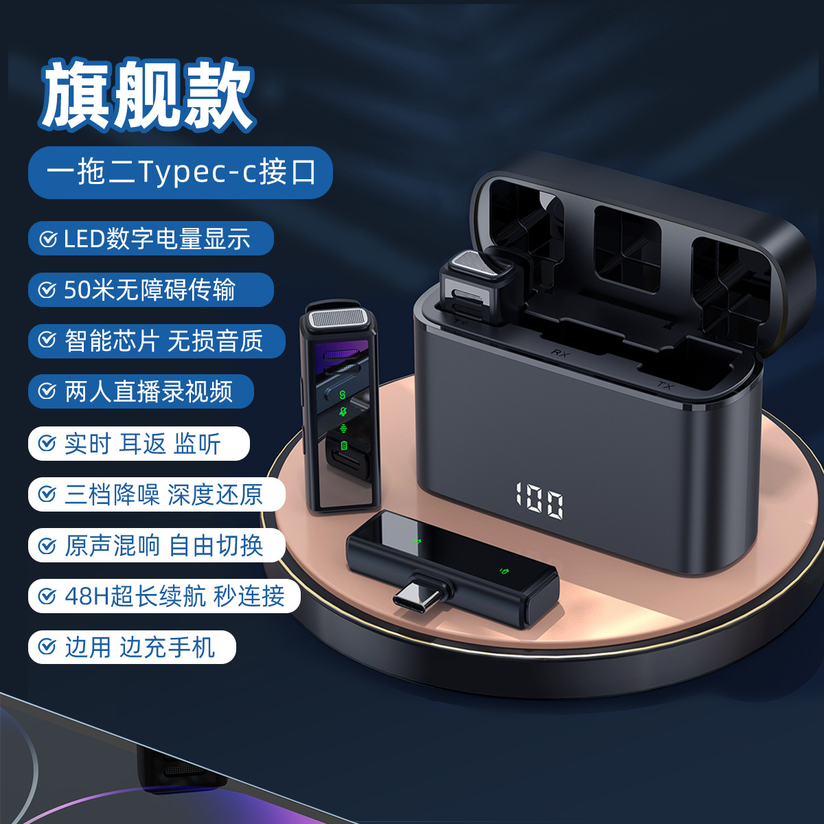 Modelo de explosión, modelo privado, uno, dos, micrófono inalámbrico, micrófono con pantalla digital, almacenamiento de carga, reducción de ruido, micrófono inalámbrico para teléfono móvil al por mayor