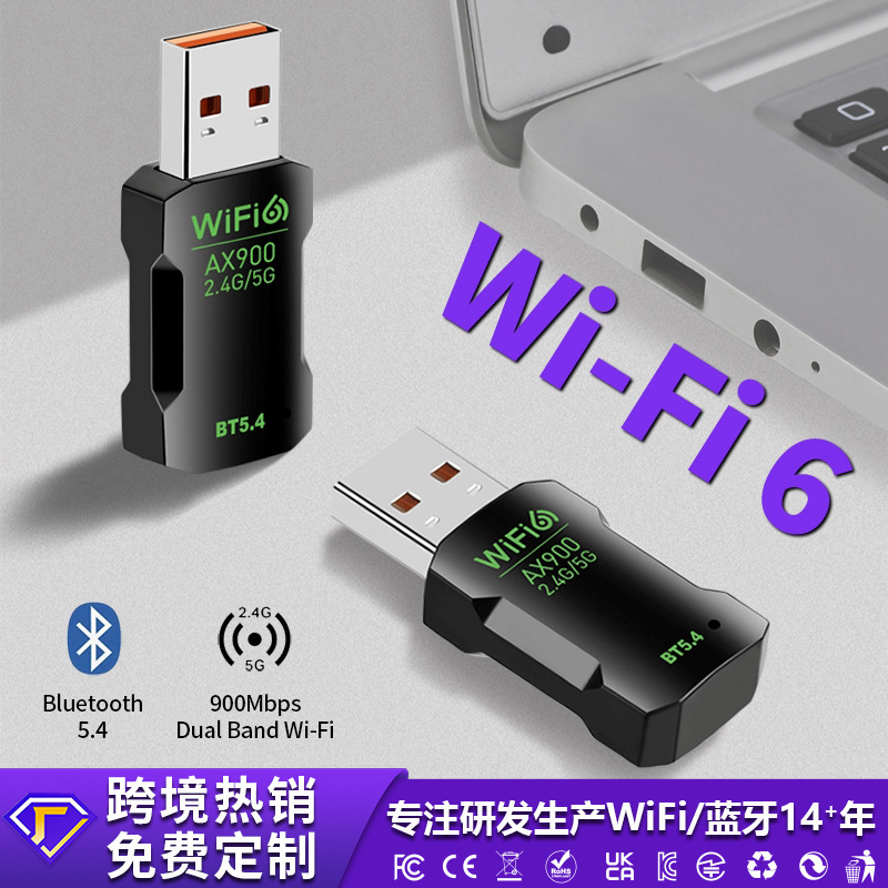 Wifi6 Wireless Network Card Dual-Band 900Mbps Driver-Free USB Bluetooth Adapter 5.4 Desktop Receiver and Transmitter