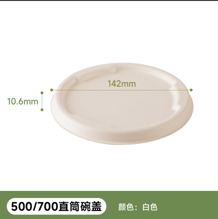 Tazón de Papel Desechable para Almuerzo, Tazón de Pulpa de Caña de Azúcar Biodegradable, Vajilla Gruesa, Tazón para Hamburguesas, Caja de Pulpa, Plato Redondo para Frutas, Tazón para Ensalada