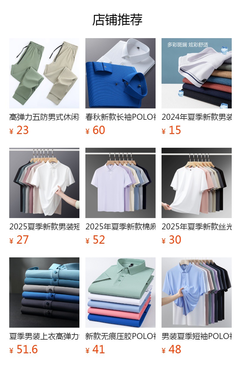 It cannot be clicked in the preview state. After publishing, you can click to jump to the corresponding product page.