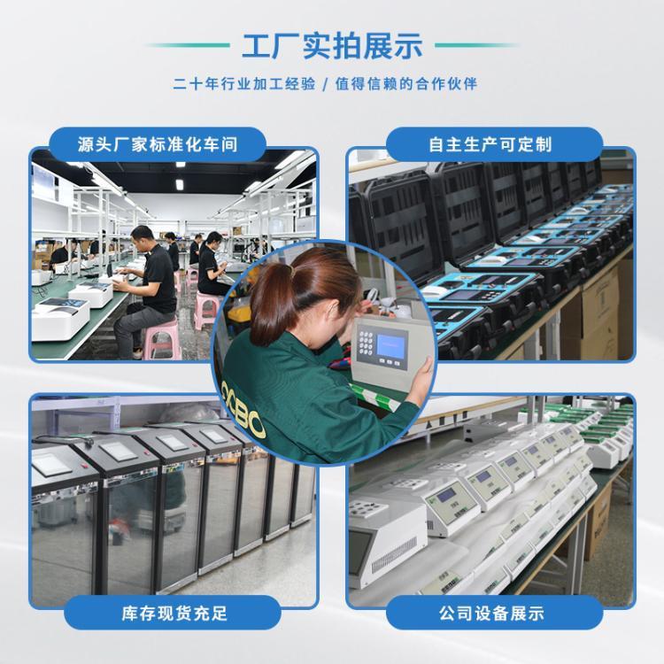 现货便携水质氰尿酸快速测定仪 环境污水检测仪水质快速分析仪