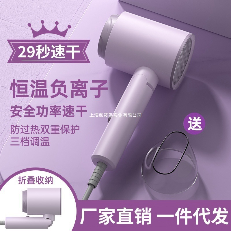 ヘアドライヤー学生寮 800 ワット低電力家庭用強風速乾マイナスイオン折りたたみポータブルサイレントヘアドライヤー|undefined