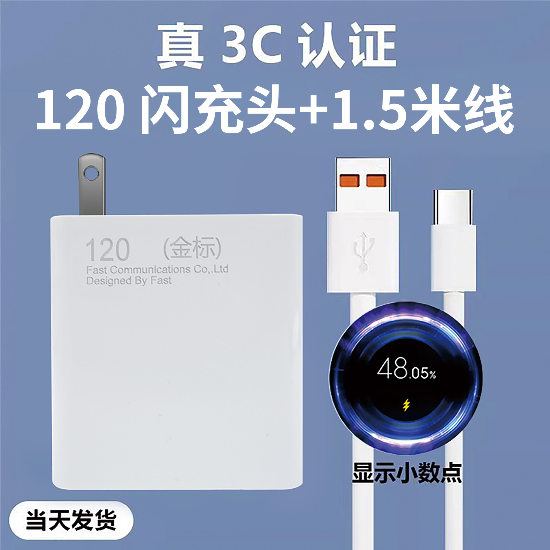 Cargador de teléfono móvil Xiaomi, cabeza de carga súper rápida, cargador de teléfono móvil tipo-c, paquete de certificación 3C.