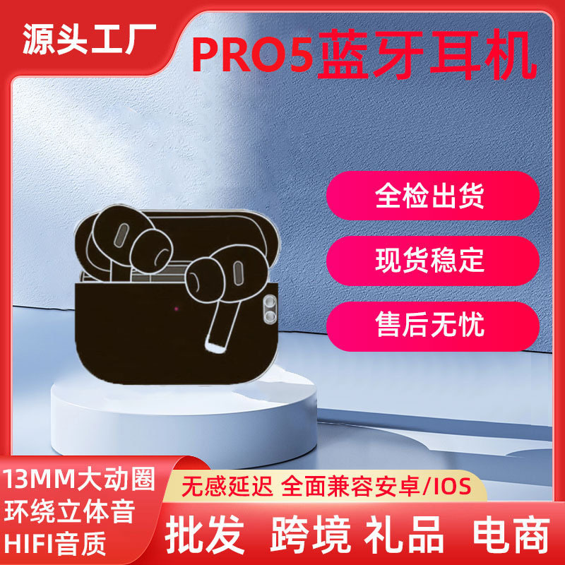 Popular Huaqiangbei Pro 2, 3, 4, 5, 6, 7 Generation Air Jerry Tws Bluetooth Earphones Pods Compatible with Apple and Android Popular Huaqiangbei Pro 2, 3, 4, 5, 6, 7 Generation Air Jerry Tws Bluetooth Earphones Pods Compatible with Apple and Android