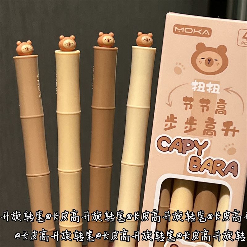 竹节卡皮扭扭笔旋转出芯高品质少女心学生考试刷题笔黑色中性笔|undefined