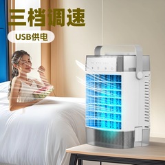 2024 スプレー加湿デスクトップ空冷ファンオフィスホームエアクーラーミニポータブルモバイル加水空冷ファン
