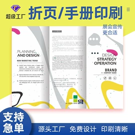 纸类标签;不干胶标签;标签、标牌