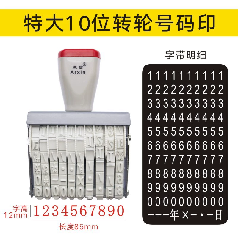 Asiaxin Rotary Seal 6 7 -bit, 8 -bit, 10 -bit 11 -bit 12 -bit 15 -bit Spring Seal Season Seal Seal Seal