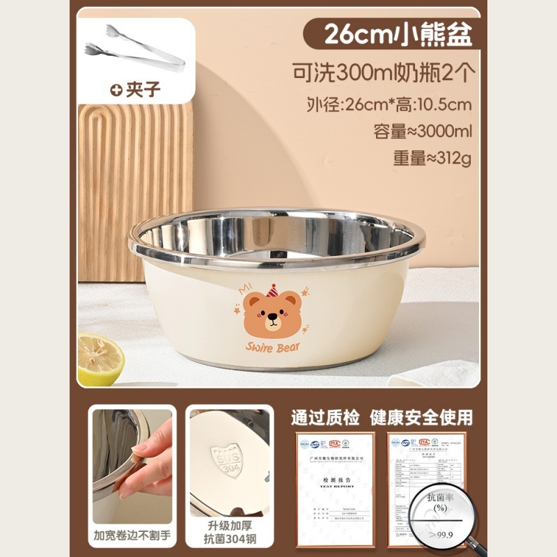 哺乳瓶専用盆食品級304ステンレス盆と麺洗浄野菜家庭用台所乳児洗浄消毒盆|undefined
