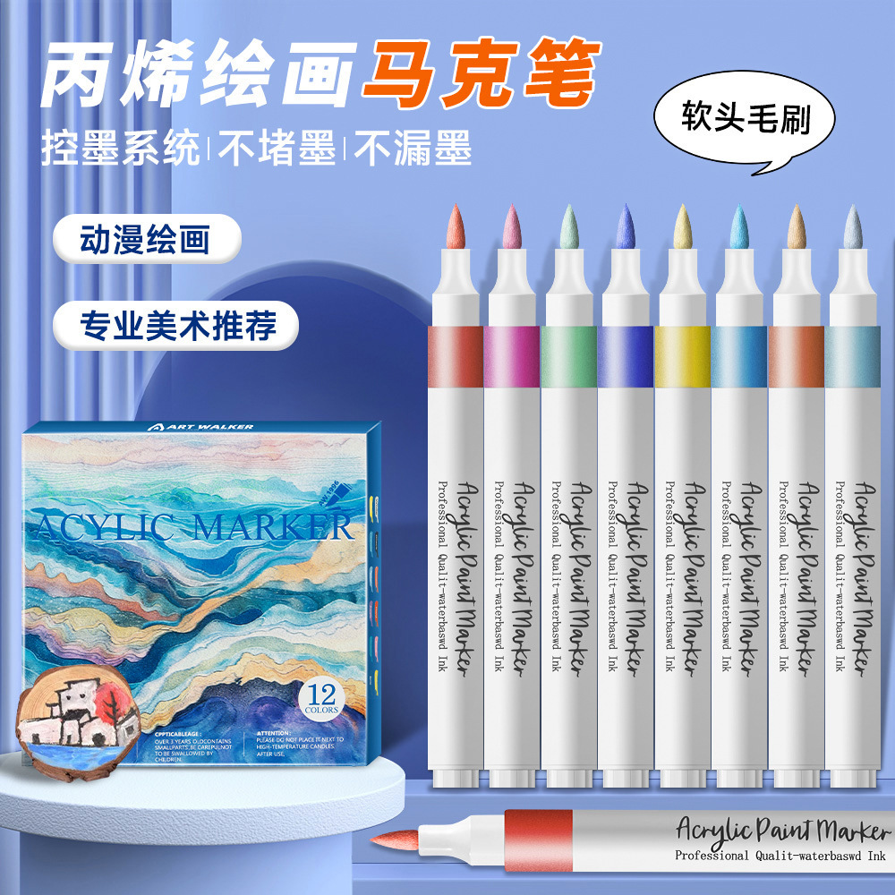 12 bolígrafos de acrílico para pintar pinturas profesionales de pintura para niños graffiti bolígrafos en stock al por mayor