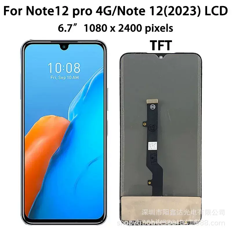 用于传音infinix note12手机屏幕总成 X663 x671 X677液晶显示LCD