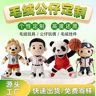 ë�q��߶�����I�WУIPչ���YƷ��������ż��D���Ӱҕ���ǹ���