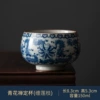 Zen Cup (Lotus Branch)