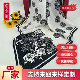 跨境真丝高级感丝巾复古印花玫瑰搭配70方巾包头百搭围巾厂家批发