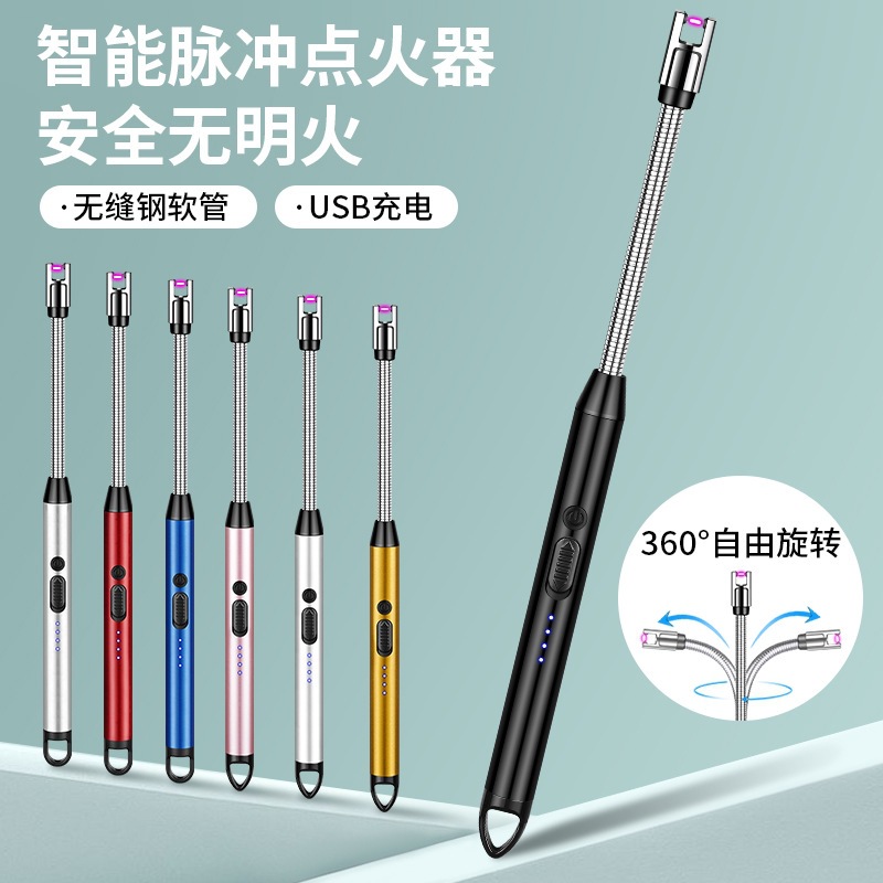 JL801现货USB充电可旋转家用厨房煤气灶天然气点火枪打火机点火器