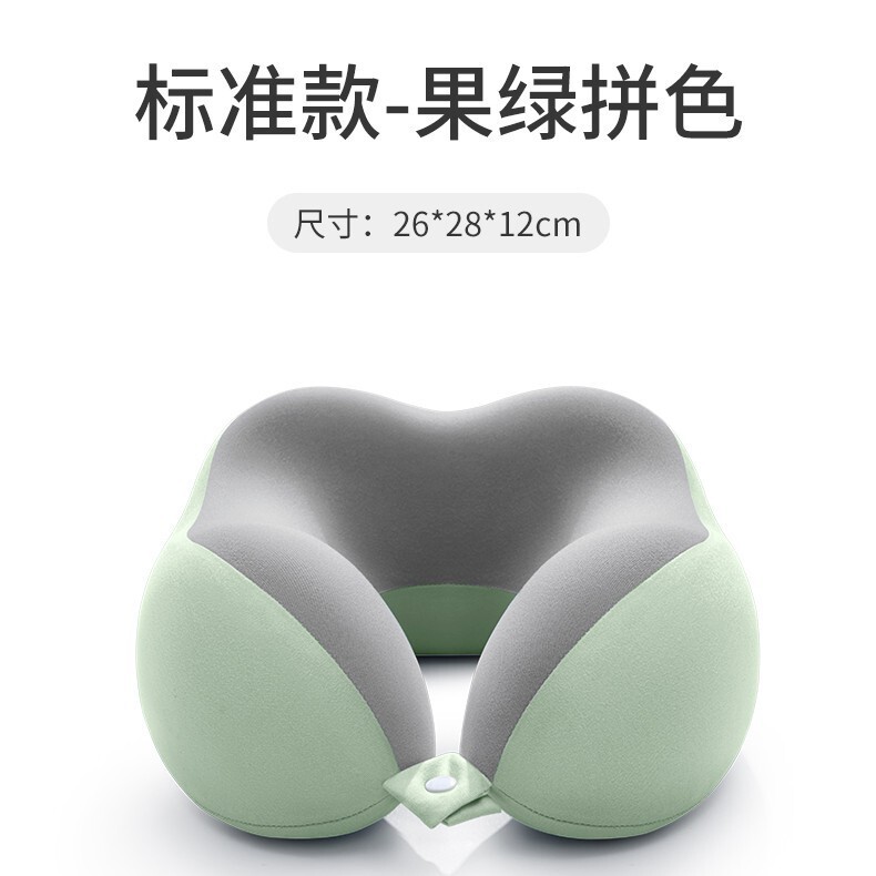 记忆棉u型枕旅行护颈枕飞机睡觉枕头脖枕颈椎脖子靠枕便携式u形枕|undefined