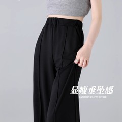 胖mm巨显瘦裤子梨形身材锦棉罗马面料胖妹遮胯垂感阔腿裤3551