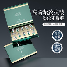 MRDR面部缓解干燥细润嫩肤精华水改善暗沉收缩毛孔精华水现货