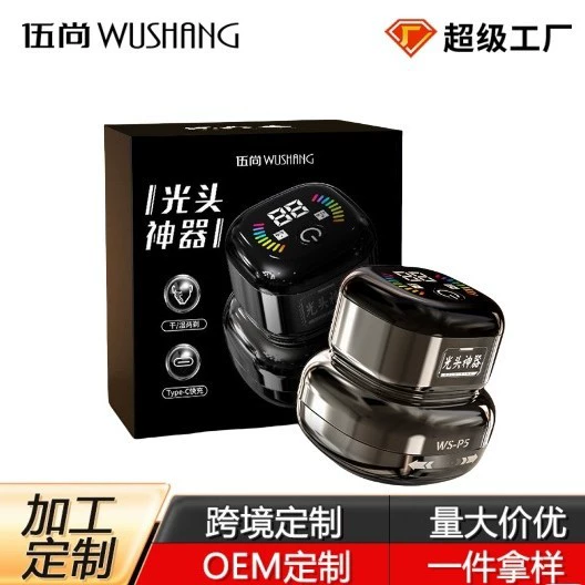 Многофункциональная машинка для стрижки волос с функцией бритья, электрическая универсальная перезаряжаемая портативная машинка для стрижки и бритья.