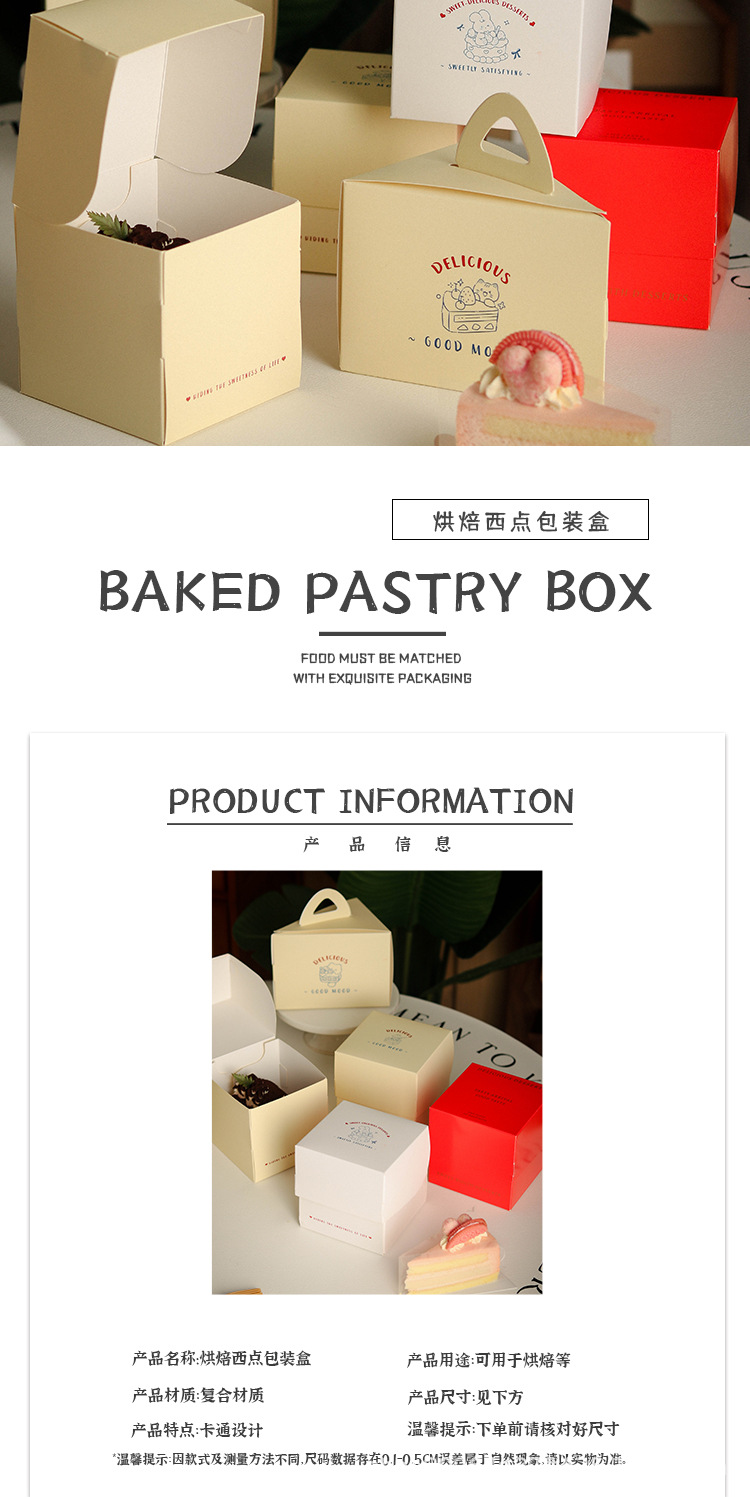 切件蛋糕纸盒_01.jpg