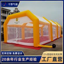 大型充气广告帐篷户外开业活动透明展览帐篷发光婚礼拱门帐篷厂家