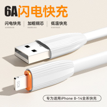 双头typec充电线 适用苹果15/16华为手机数据线PD快充线数据线c-c