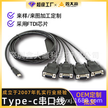 �δ��type-c�D���ھ�usb3.0�D9�com�� rs232�D�Q��FTDIоƬ