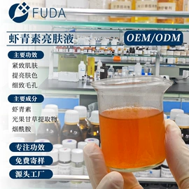 面霜;液态精华;精华油
