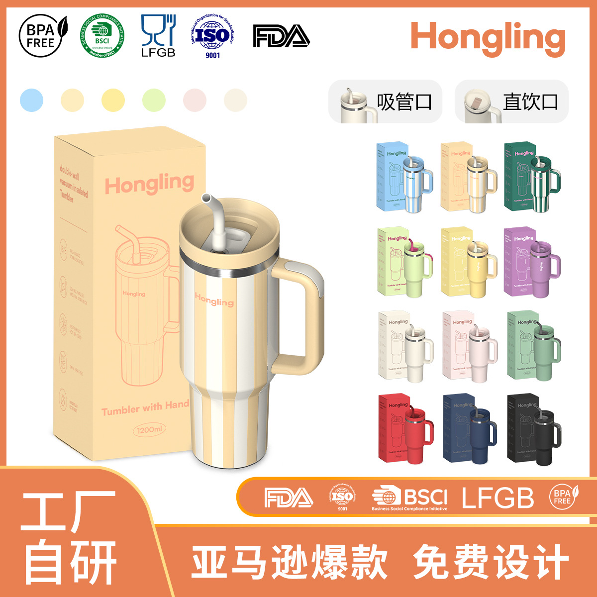Taza de aislamiento de pajita con tapa deslizante explosiva transfronteriza Taza de coche de acero inoxidable 304 personalizada Mango de coche Taza de Bingba