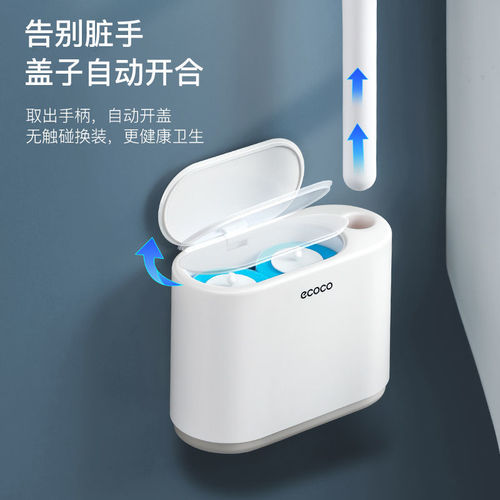 Disposable toilet brush household brush wall-mounted throwable cleaning artifact no dead ends double-cylinder bathroom toilet brush