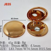 【现货】C-T替换盒 金色轻薄粉饼盒 金属感椭圆盒 带镜子