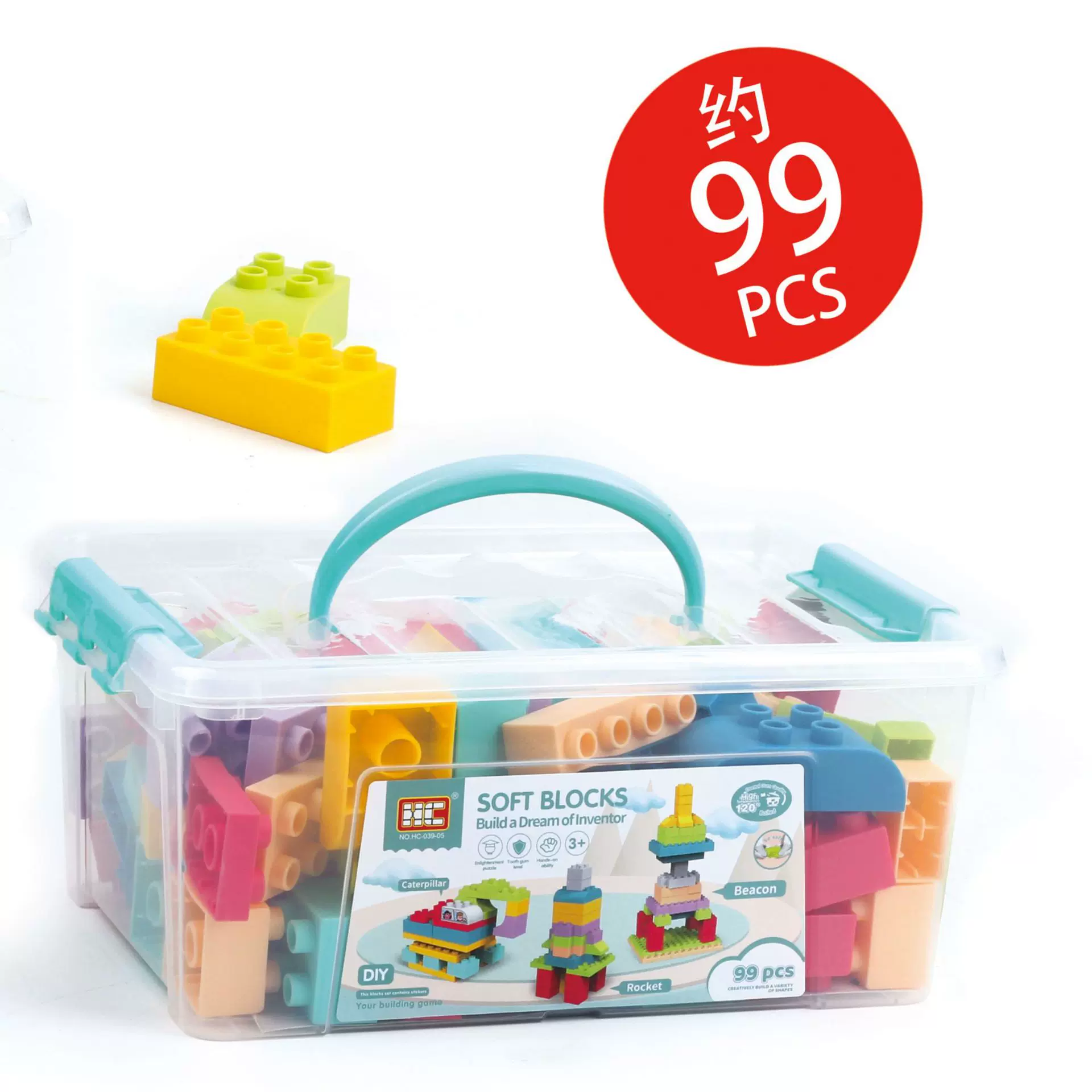 跨境儿童益智大颗粒积木兼容乐高软积木玩具幼儿启蒙厂家直销批发