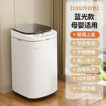 YANGZI家用小型全自动洗衣机