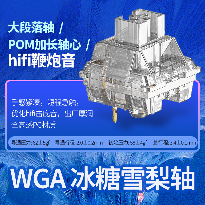 Plata tallada haixia eje / eje de hoja de madera WGA párrafo eje lineal teclado mecánico cuerpo de eje alargado eje hifi mahjong sonido