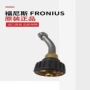 德国全新货期fronius密封圈