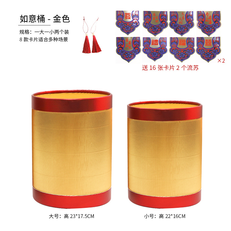 2023 ceremonia de boda inauguración bendición cubo Festival de Primavera franela bendición cubo con cubo Año Nuevo merienda flor cubo suministros festivos sala de estar Decoración