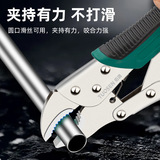 拓森 Аппаратный инструмент круглый рот сильный сварка сварки фиксированные плоскогубцы 10 -дюймовые плоскогубцы круглый рот энергичный инструмент зажима