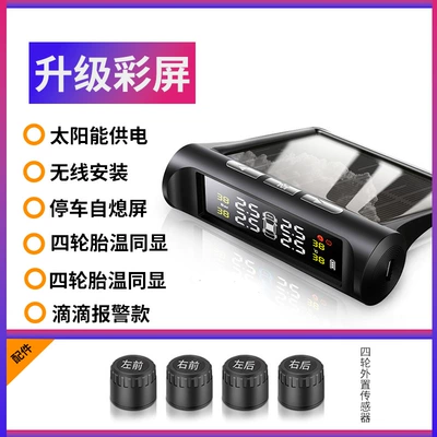 Tire Pressure Monitor with Built-In and External Car Tire Detection and Monitoring Sensors, Wireless Solar-Powered High-Precision Pressure Measurement Digital Display (Tire pressure monitoring system) - n1-upgraded-external-two-digit-accuracy-didi-alarm