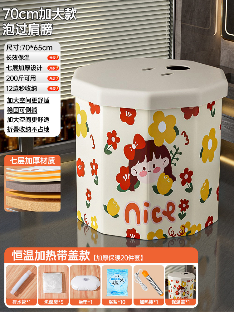 ~좋은 소녀⭐프로 항온 가열 커버 모델 [설치 불필요, 빠른 개봉 모델]✅지능형 온도 잠금】~