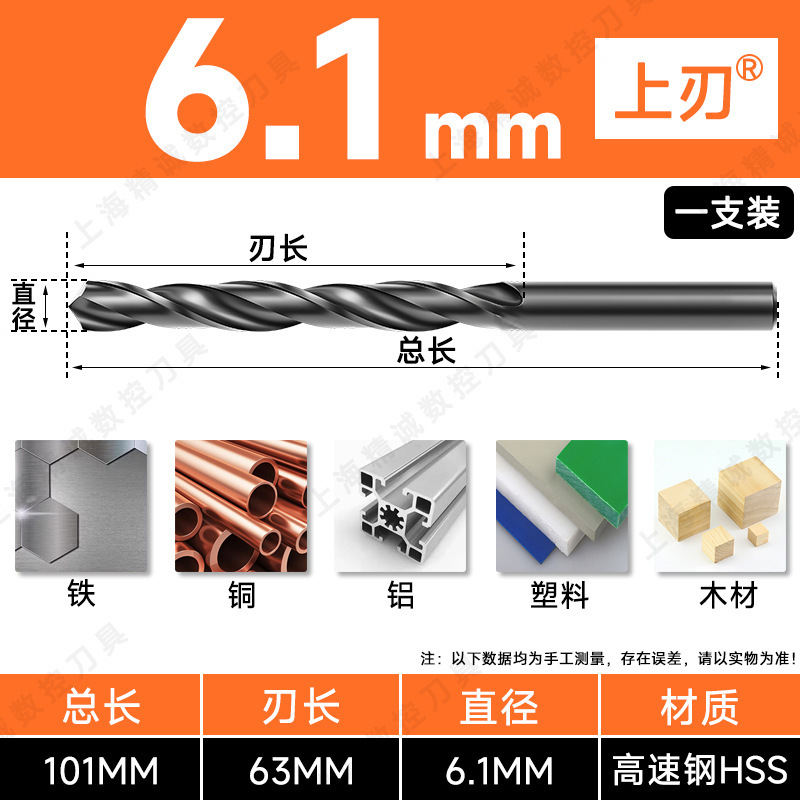 藤野井ドリル ストレートハンドルツイストドリル ハイスハンド電動ドリル 3.2-4.2-5.2-6.8-10.5|undefined
