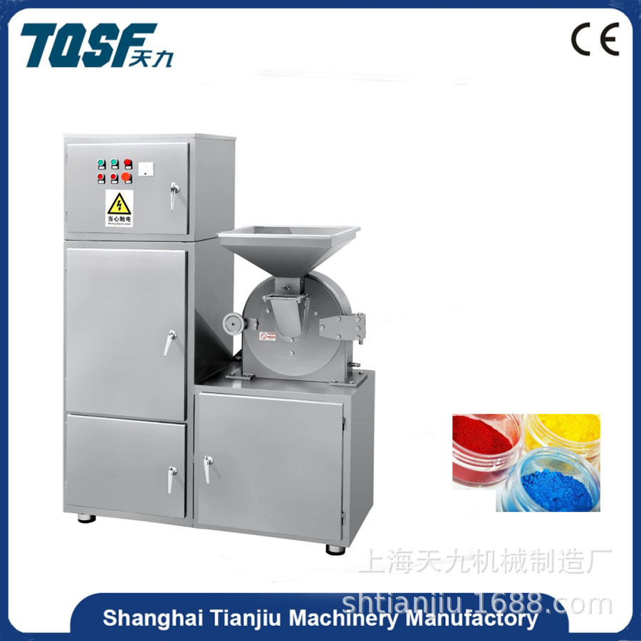 【天九机械】厂家供应SF30B系列不锈钢粉碎机组