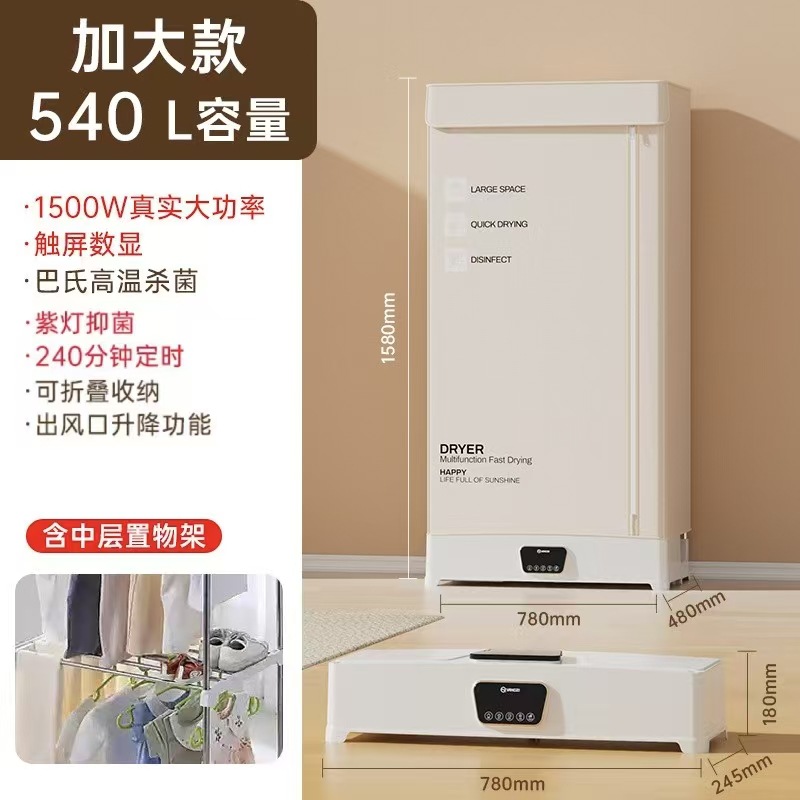 米黄【1500W】+毛巾架+负离子+紫外灯杀菌