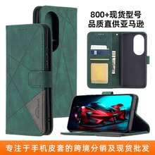 适用于华为MTAE 60盖头棱形皮套 荣耀9A Y7P/P40LITE E手机套批发