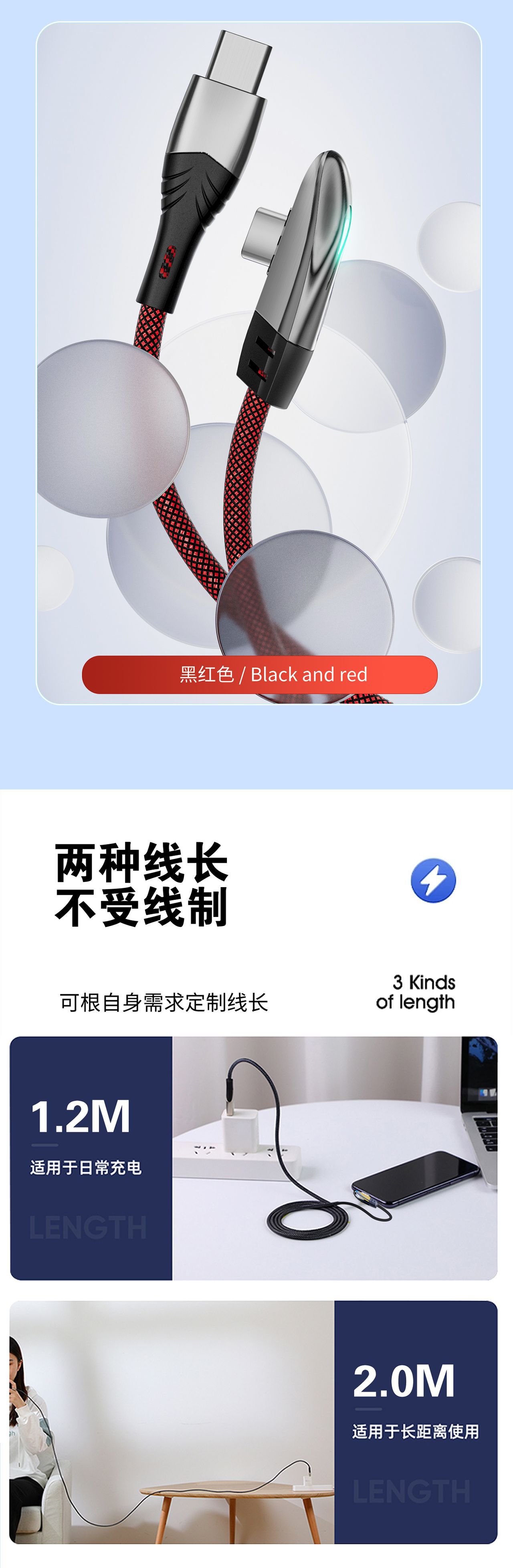 详情页_08 (2).png