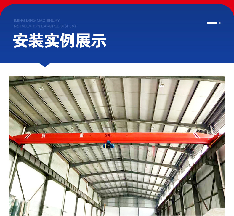1单梁起重机_10.jpg