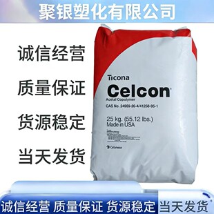 POM ����������˹GB-10 ���N�����zԭ�� ���տs�ۼ�ȩ���z�w��